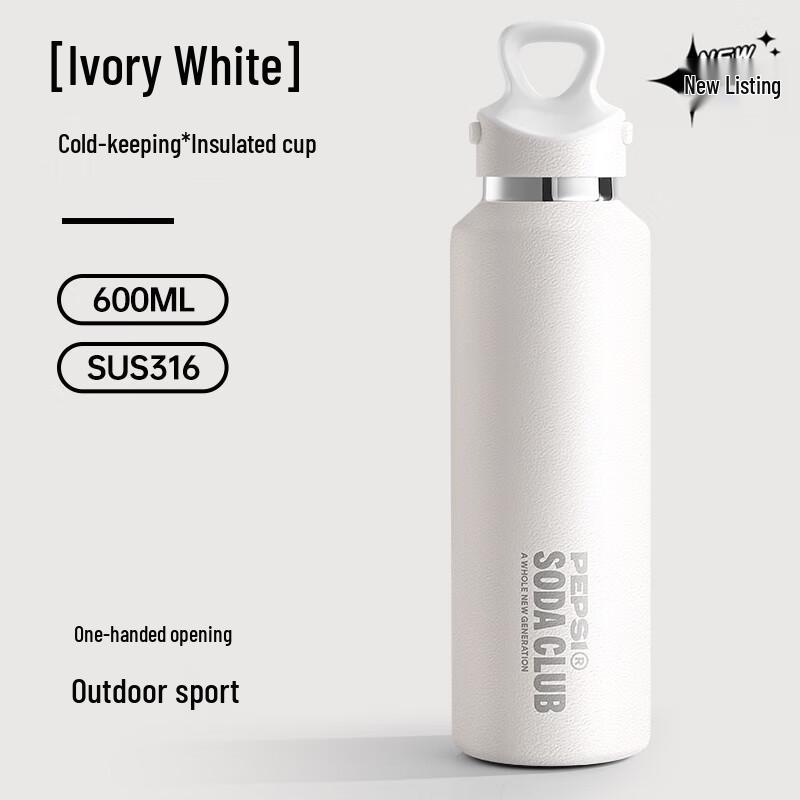 Pepsi Sports Water Bottle