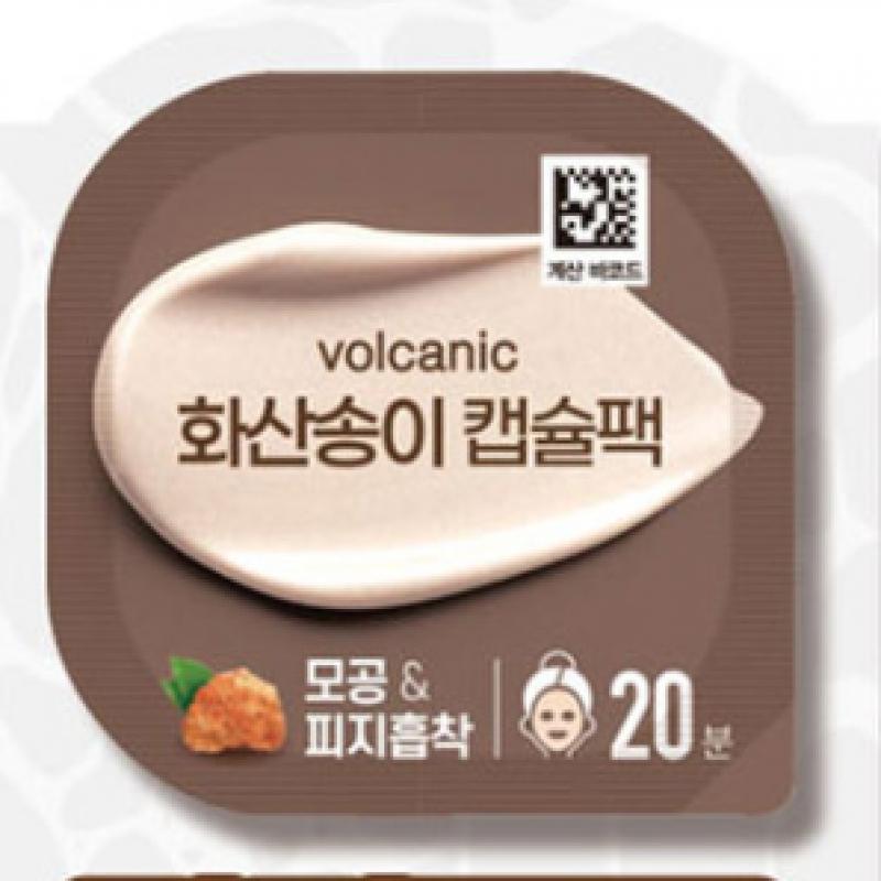 Daiso Potato Capsule