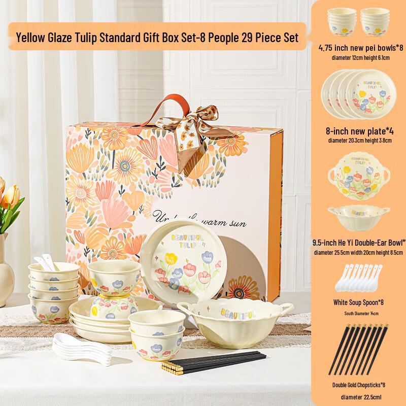 Lujiazui Minimalist Ceramic Tableware Gift Set