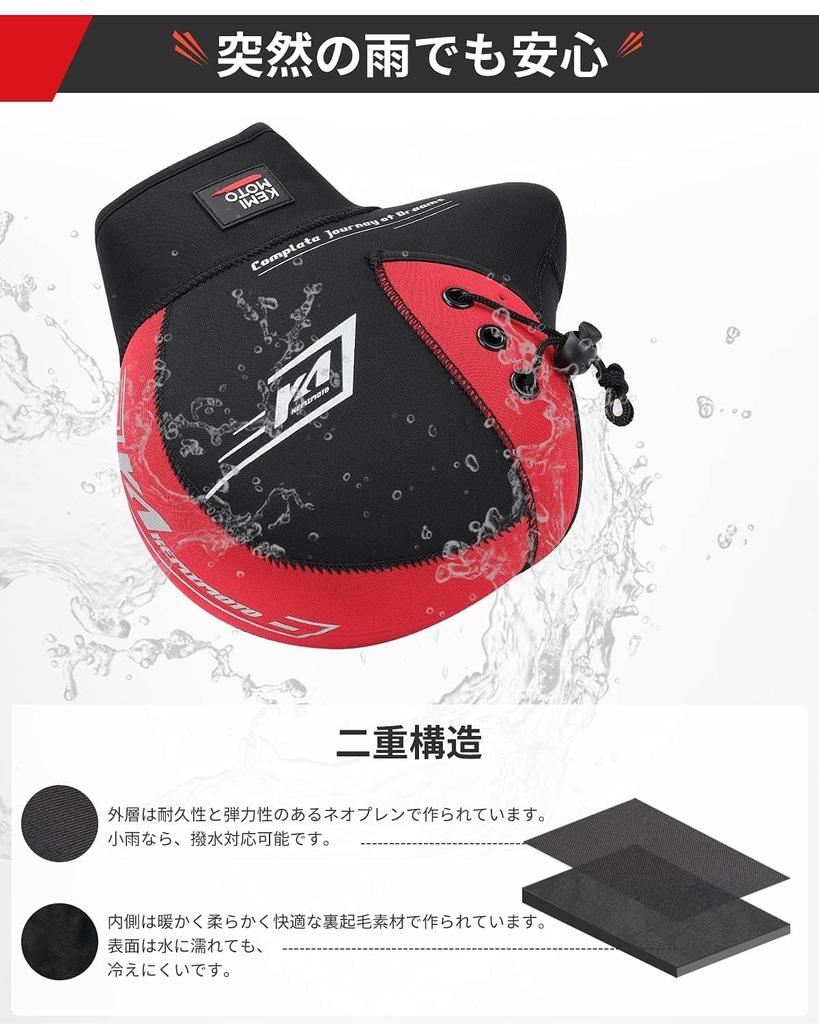 KEMIMOTO Motorcycle Handlebar Cover for PCX Mini and Windproof and Cold Handle One Size Fits Red Scooters, Mopeds, 125cc, XMAX, Bikes, Motorcycles,