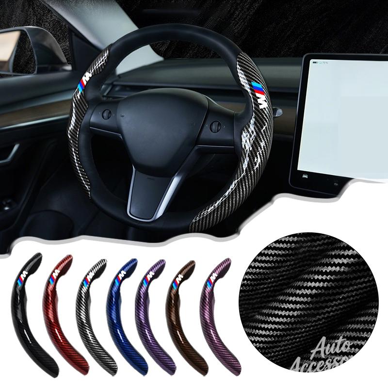 Car Steering Wheel Protective Cover Carbon Fibre Accessory For BMW M Sport 1 Series F20 M135i M140i M235i M240i F21 X1X2 F39 F25 wzjh87
