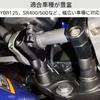 Yuract Handlebar Riser for Motorcycles Handlebar Riser Handle Post Motorcycle Handlebar 0.9 inch (22 mm) Silver (Black)