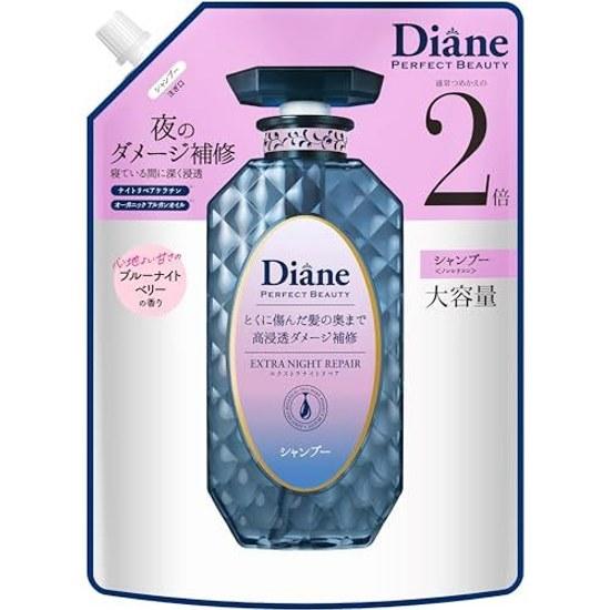 Diane Large Capacity Shampoo Night Deep Repair Blue Berry Scent Perfect Beauty Extra Refill 660ml