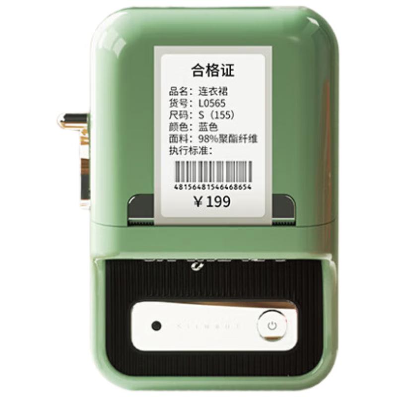 

Jingchen B21 Smart Thermal Label Printer