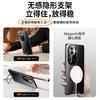 Invisible tie rod bracket for OPPOReno12/11/10/9/8 mobile phone case Findx6pro anti-fingerprint