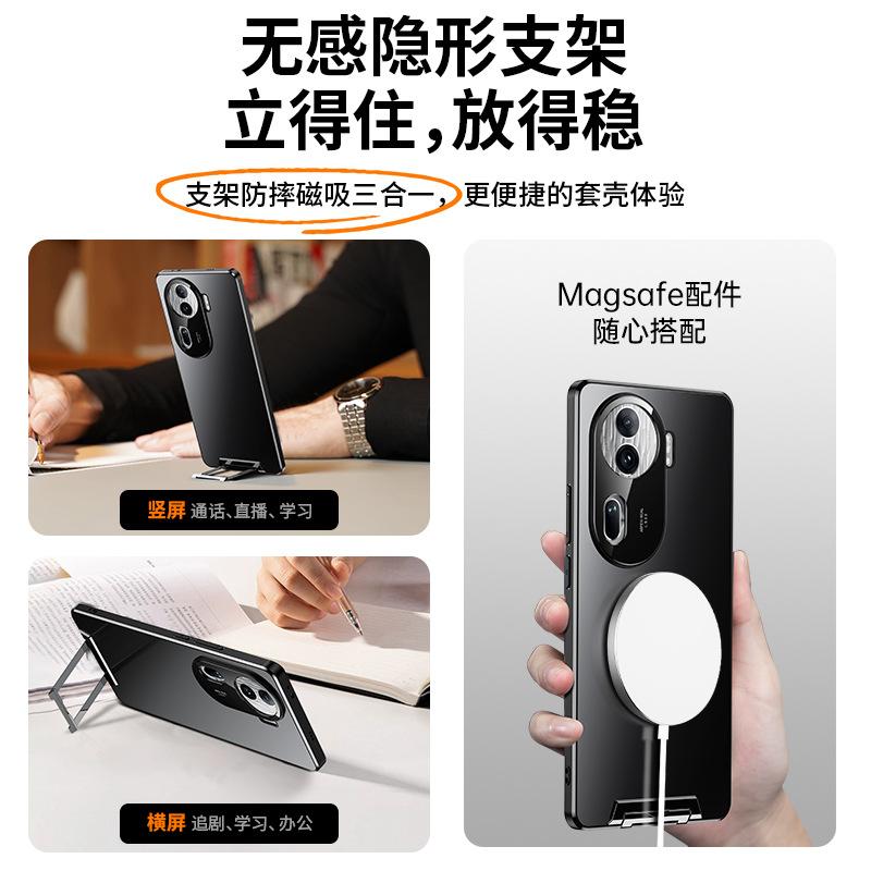 Invisible tie rod bracket for OPPOReno12/11/10/9/8 mobile phone case Findx6pro anti-fingerprint