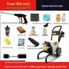 1200kg High-Pressure Car Washer with Powerful Water Pump and Brush