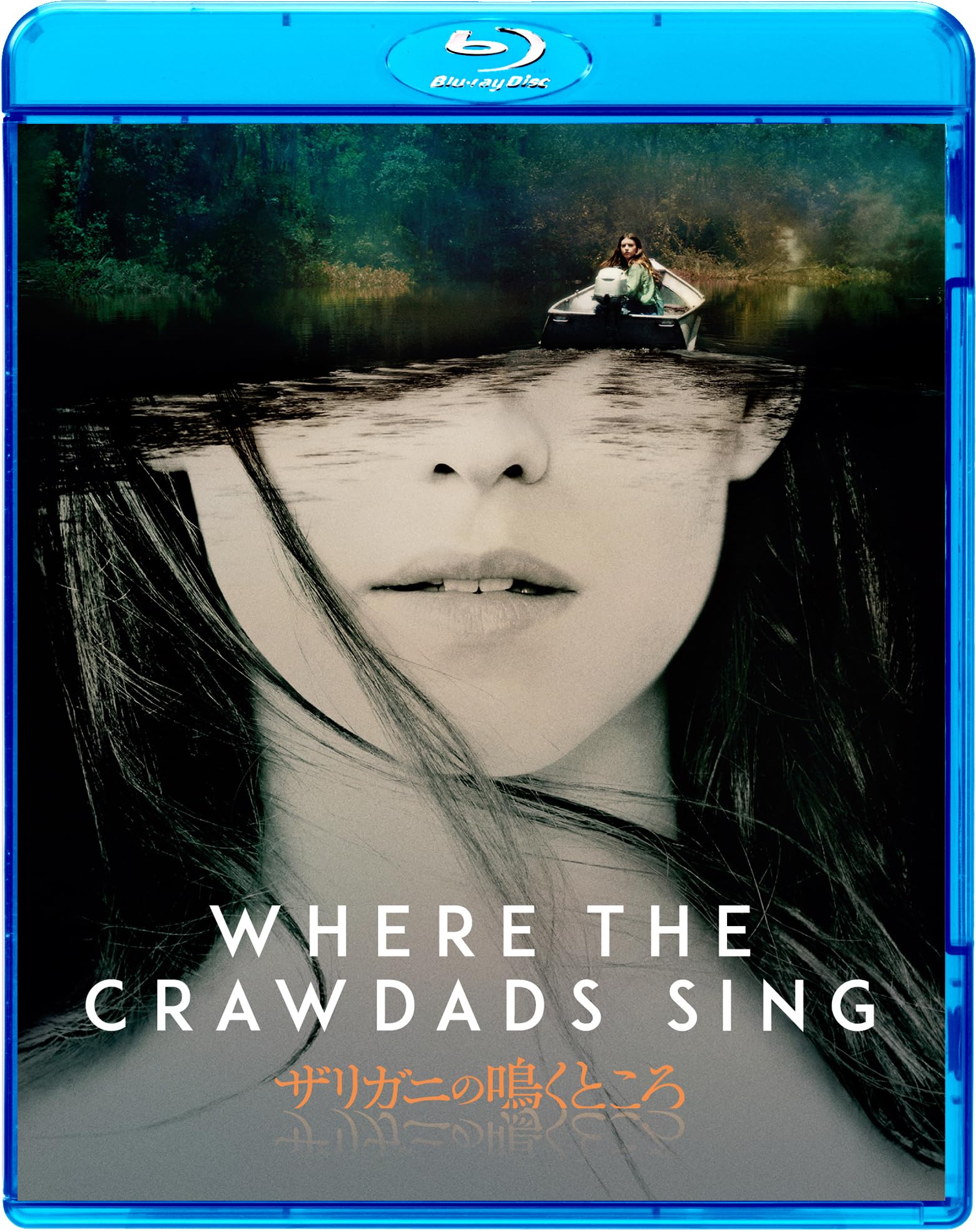 

Where the crayfish sings Special Price [Blu-ray]