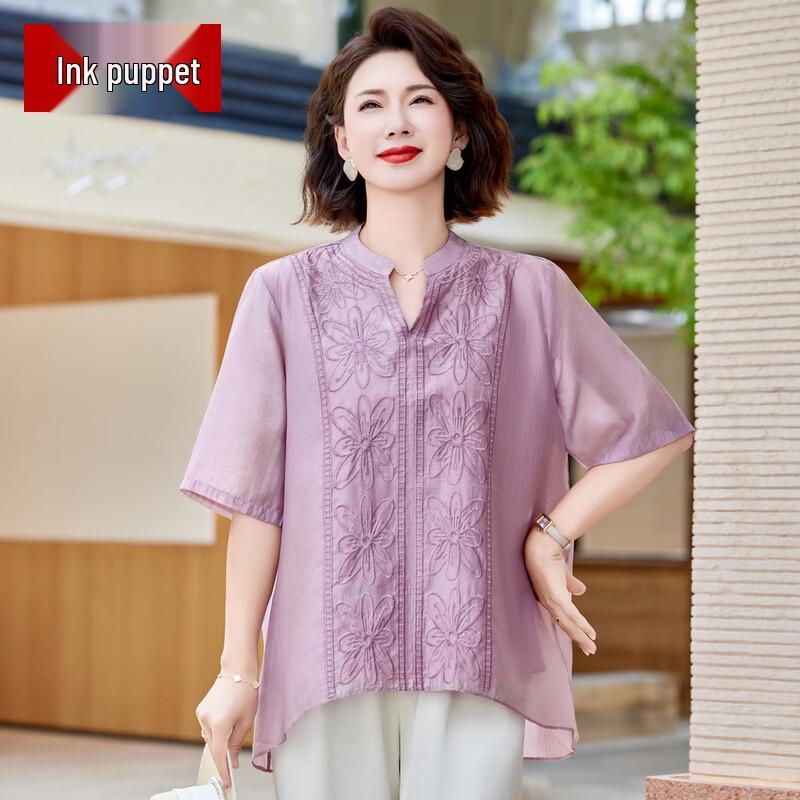 Top da Donna a Manica Corta Stile Cinese Mo'ou Mama