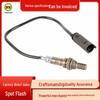 BMW E60/E63/E65 Oxygen Sensor & Monitor 11787512002