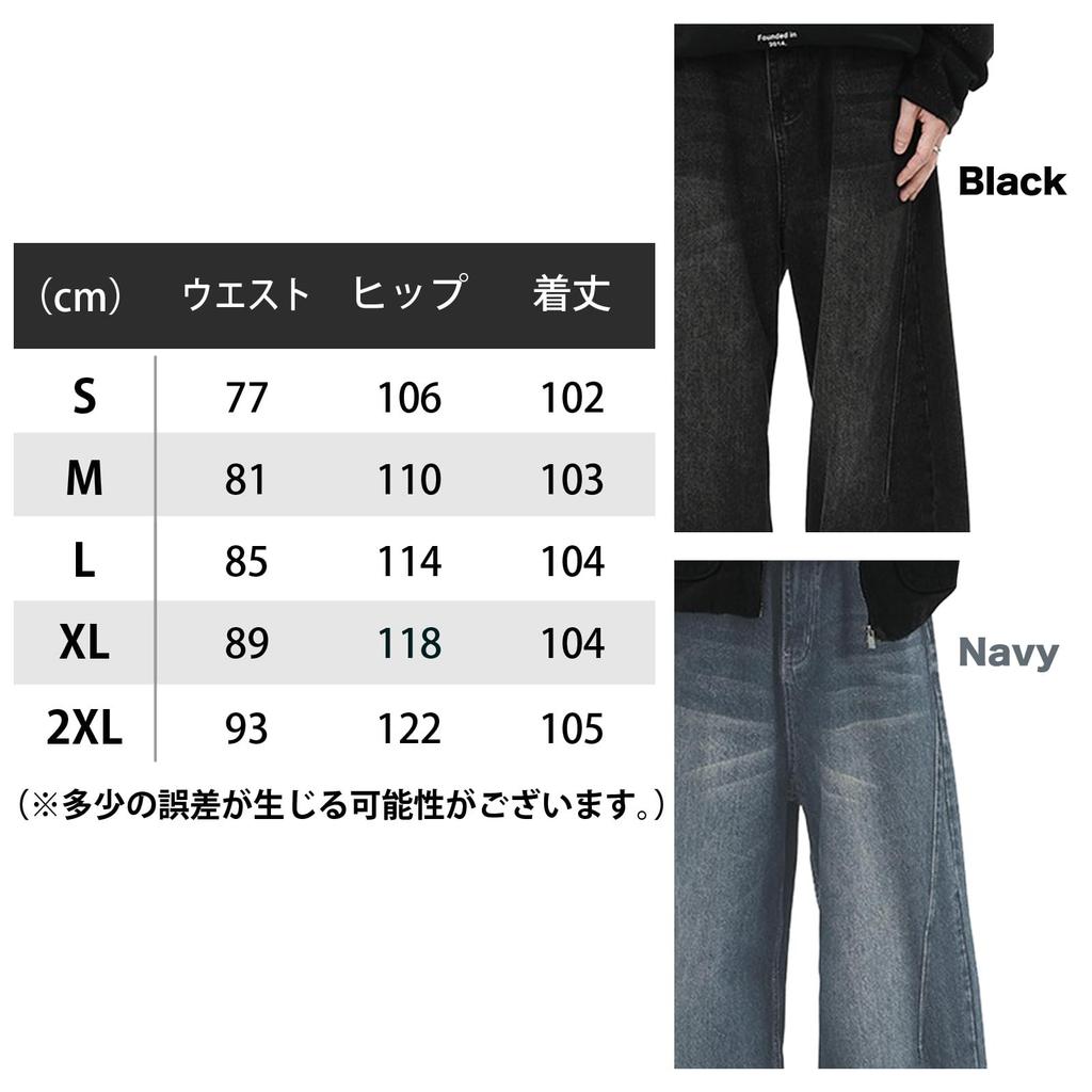 FLOWRISE Men's Wide Denim Pants Distressed Relaxed Fit Black XL FL343