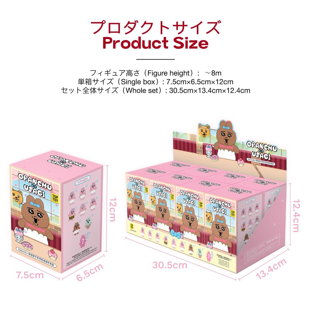 TOP TOY Opanchu Usagi [Mischievous Buddy] Plush Toy Series [Assorted Box of 8] Gachapon Blind Box Figure Plastic Model Premium Soft Vinyl Toy