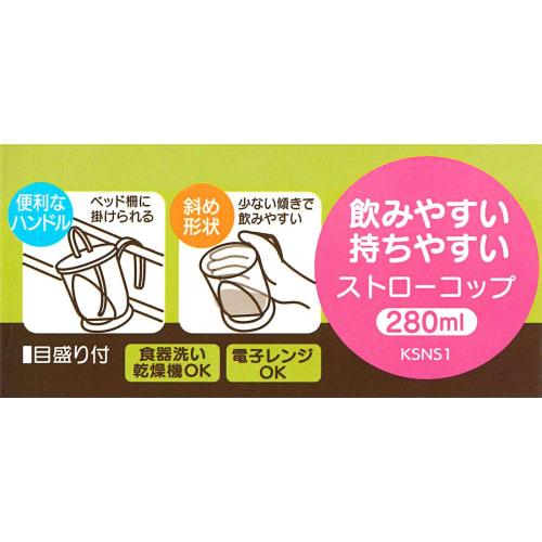 Skater Straw Cup, 280ml, for Seniors, Basic, KSNS1