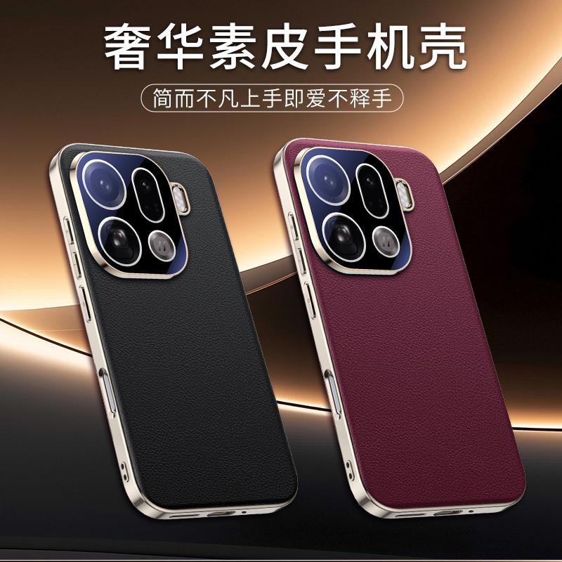 Vegan Leather For OPPO Find X9 Pro Phone Case Fashion PC Hard Shell Protective Shockproof Back Cover