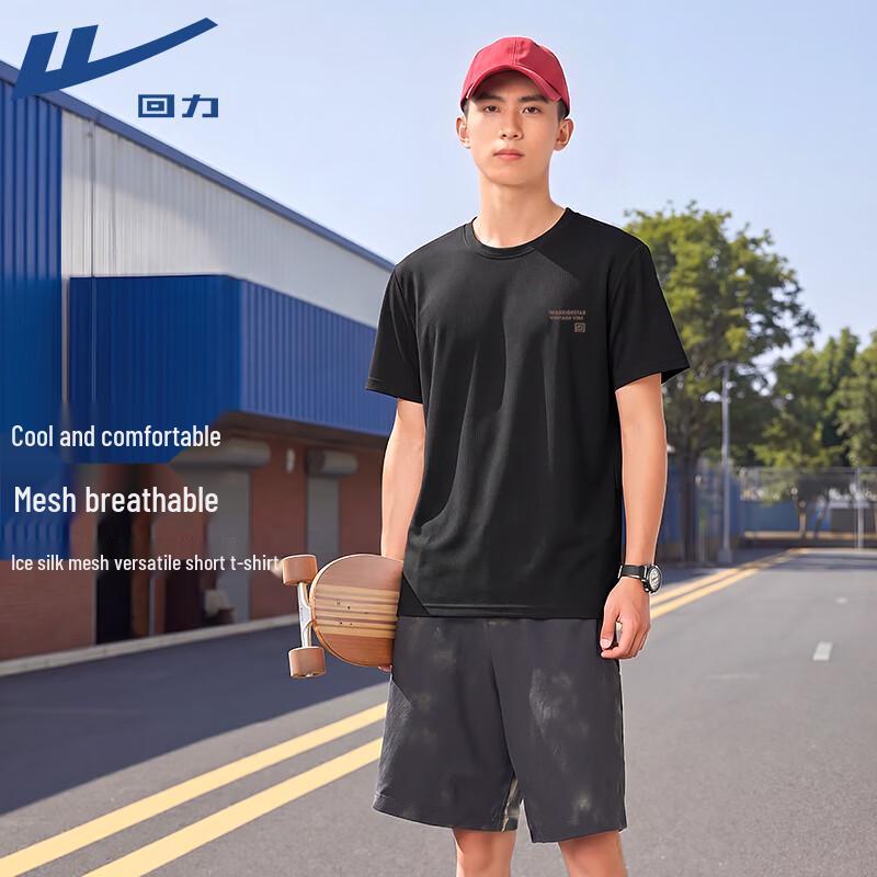 Warrior Men's Ice Silk Quick-Dry Cooling Mesh Sport T-Shirt