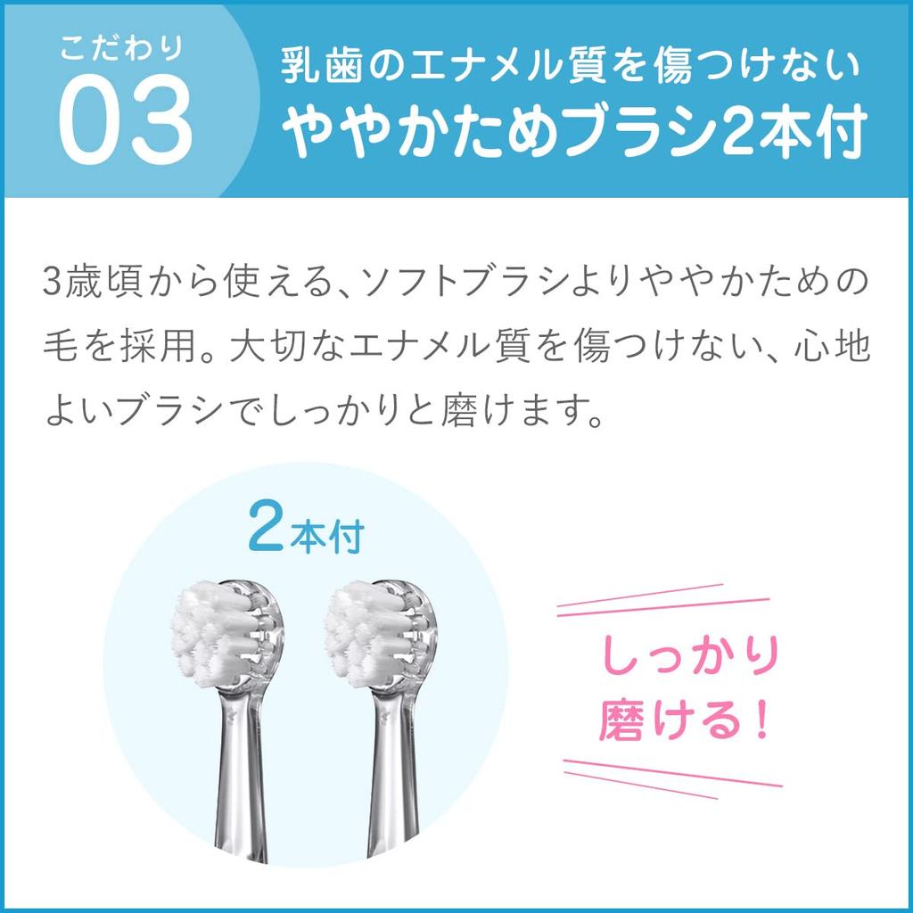 Baby Smile Electric Toothbrush Rainbow Pink Electric Toothbrush Children Baby Toothbrush Electric Children's S-205 3+