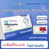 Wondfo Men's Sperm Motility & Quality Test Kit