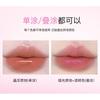 GELLA'S - Dualeffect Lip & Cheek Blush Palette - S01#Latte