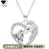 Rosa Einhorn Anhänger Halskette Damen Kupfer Herz Anhänger An Kreuzkette Elegantes Mode Statement Schmuck Lässige Kleidung