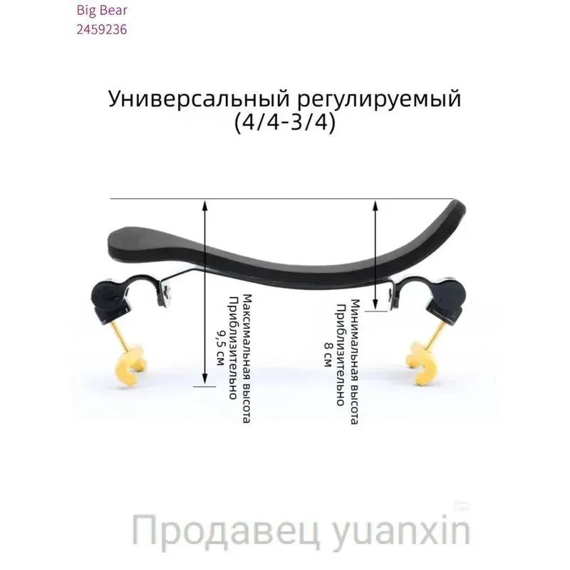 Music Life Violin Bridge sizes 4 / 4 and 3 / 4