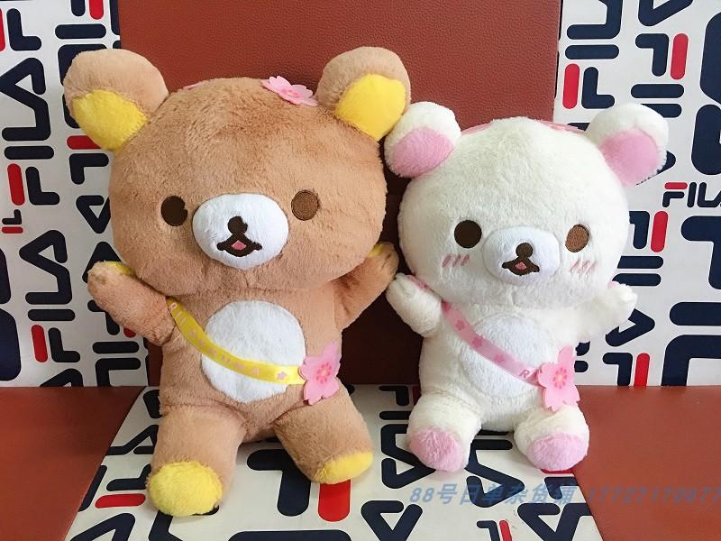 Japanischer Anime süßes Plüschtier Rilakkuma Plüschpuppe Geburtstagsgeschenk 32CM/36CM