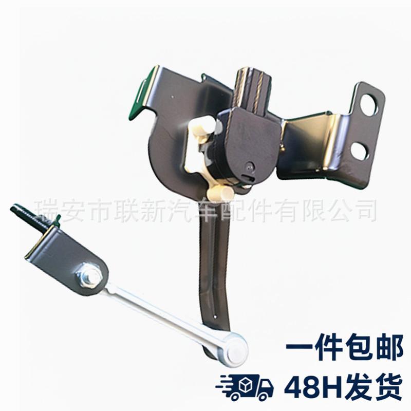 

Subaru Car Left Height Sensor Crossbar with Bracket: Model 84021-AG000 / 84021AG000 Subaru