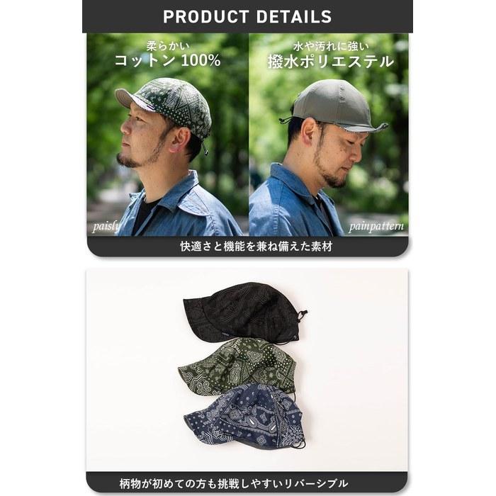 [Nakota] Reversible Umpire Paisley Cap XL
