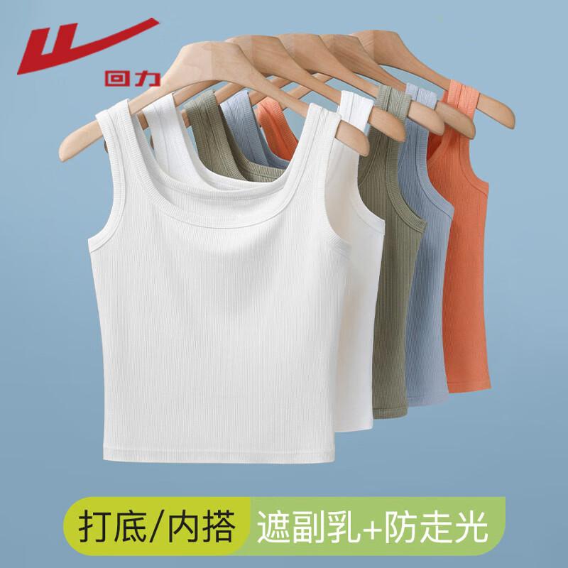 Warrior Women s Square Neck Slim Fit Vest XXL