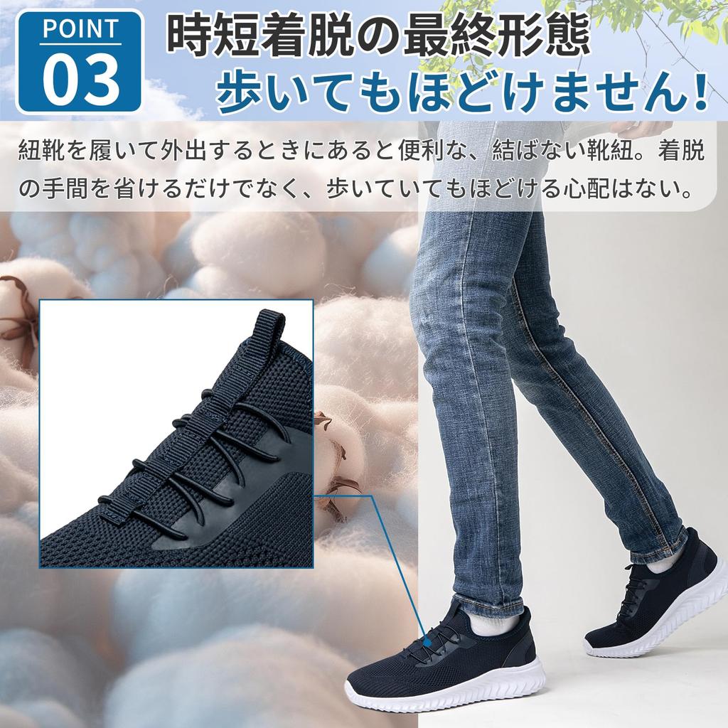 [STRDEOUT] Easy-to-wear sneakers for men and women, laceless, suitable for work, cool, breathable, easy to slip on and off, perfect for commuting in s