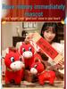 Year of the Horse Zodiac Plush Doll - Red Festive Wedding & Company Gift Ornament