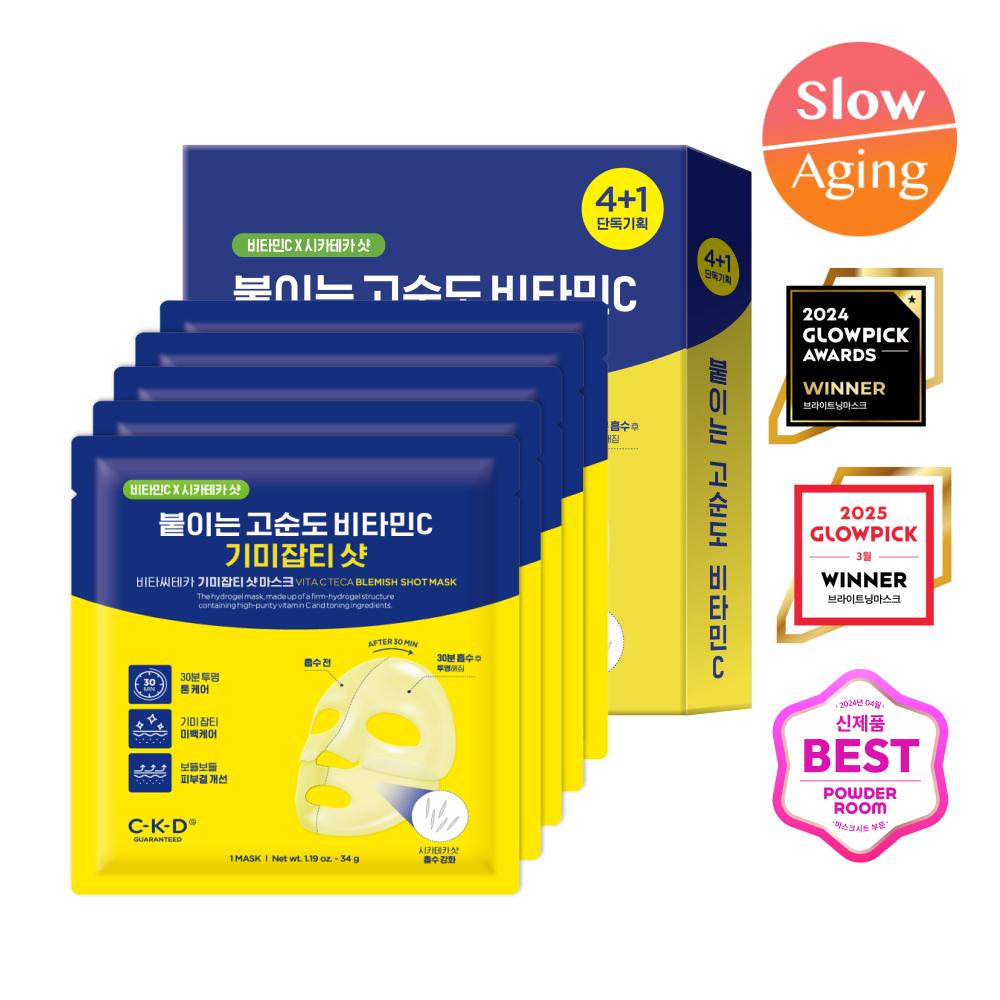 Ckd [mit hochreinem Vitamin C] Ckd Vitaciteka Pickel Pickel Shot Maske Wählen Sie 3 Arten 1 Vitaciteka Pickel Pickel Shot Maske 4+1 Blatt