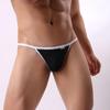 Men's Sexy Low-Rise Thong Solid Color High-Cut Thin Strap Seamless Breathable Body-Hugging Underwear
