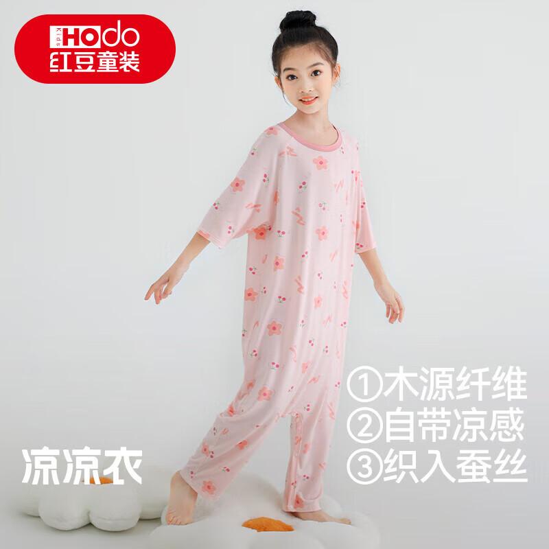 Hodo Kids' Lightweight Breathable One-Piece Pajamas