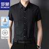 ROMON Men's Summer Casual Short-Sleeve Shirt