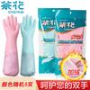 Chahua Thickened Fleece-Lined Rubber Gloves (5-Pack)