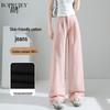 Boruicai Women's Pure Cotton Wide-Leg Denim Pants