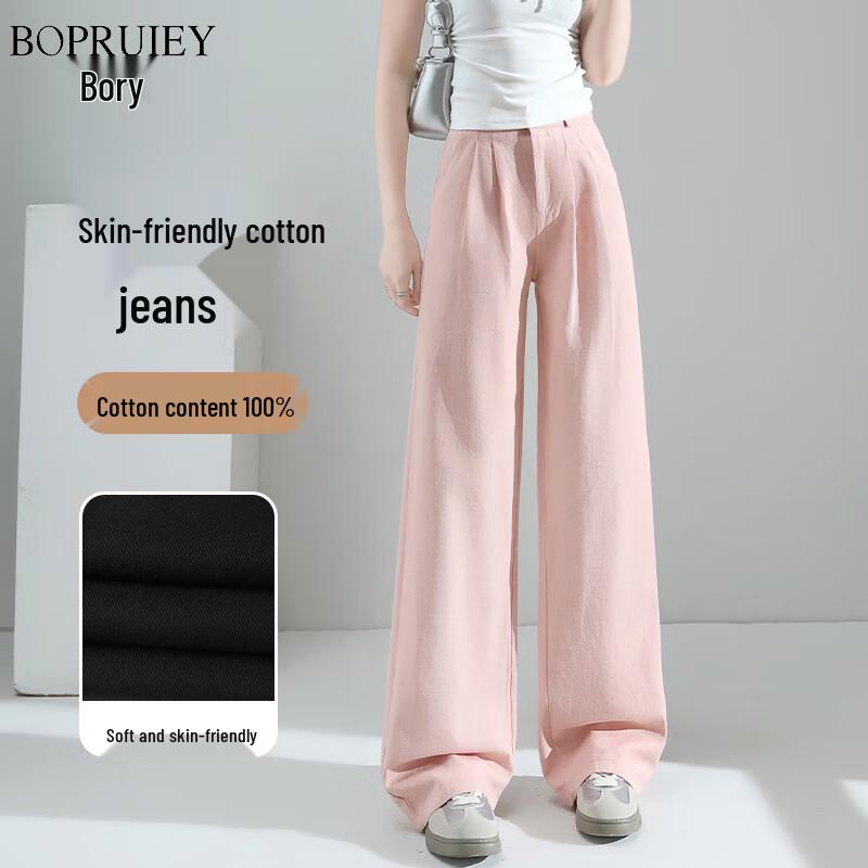 Boruicai Women's Pure Cotton Wide-Leg Denim Pants