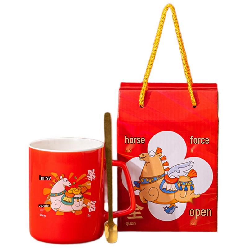 Ceramic National Tide Horse Cup & Spoon Gift Set