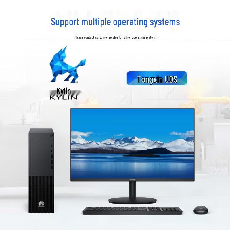 Huawei Qingyun W585x Business Desktop PC System (CN version)