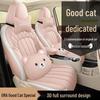 ORA Good Cat Cartoon Leather Car Seat Cushion - Universal Fit, Four Seasons