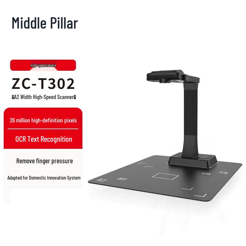 

Zhongchu A3 Multi-Function Overhead Document Scanner