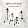 High-Precision Thickened Universal Laser Level Tripod Stand
