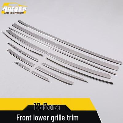 18 Bora Front Lower Grille Trim - Hood Anti-Scratch Bright Strip Accessory