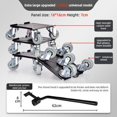 Moving Artifact Five Wheel Load-bearing Moving Pulley Universal Wheel Shifter Household Furniture Mover Set
