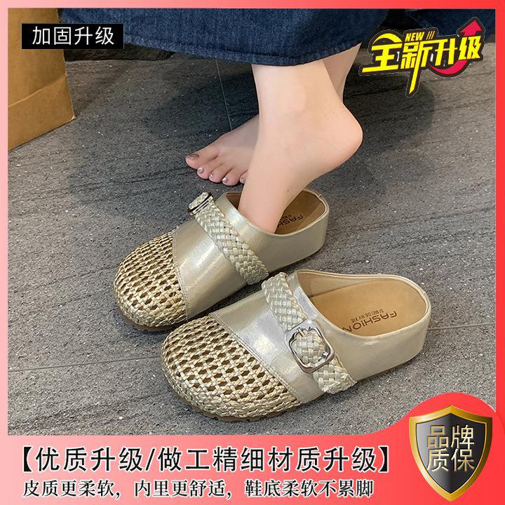 Hollow bag head half slippers women's inner height increase 2025 summer new outer wear woven breathable muller shoes mesh cool slippers