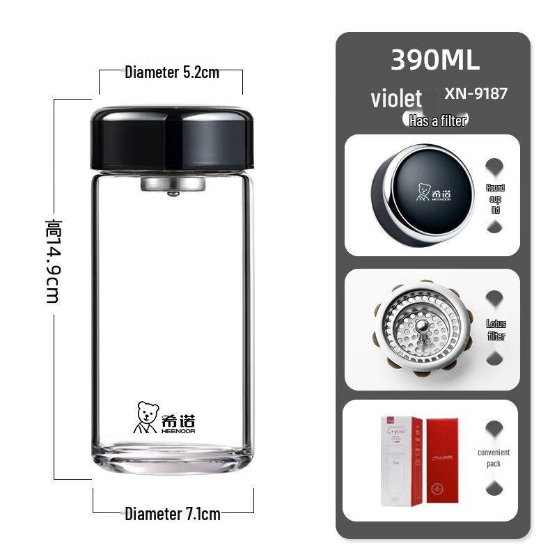 Xeno Portable Single-Layer Borosilicate Glass Cup