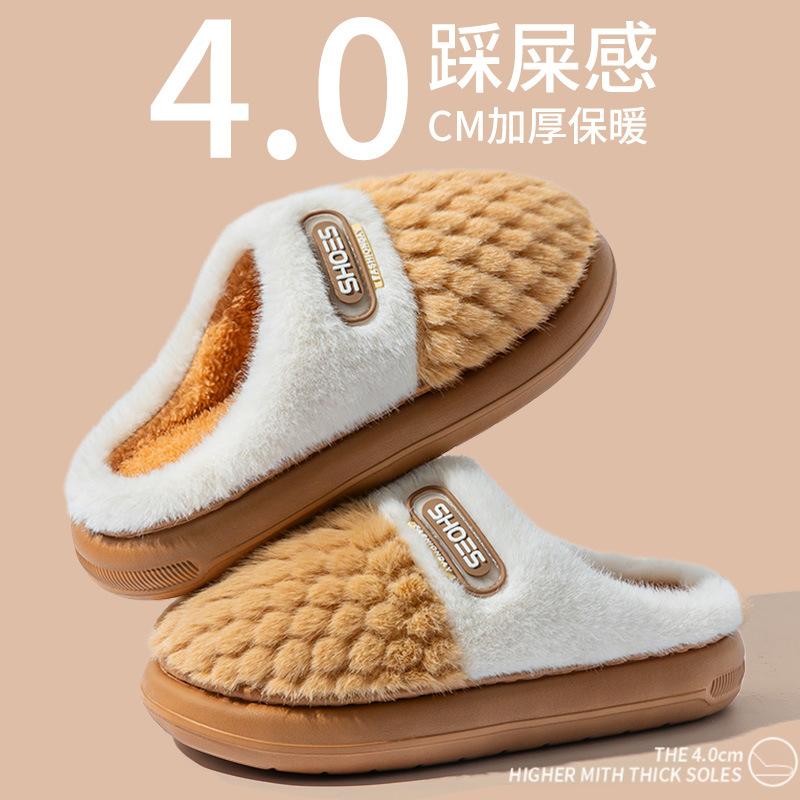 New Autumn and Winter Cotton Slippers Home Thick Bottom Warm Non-slip Deodorant Outer Wear Velvet Confinement Slippers