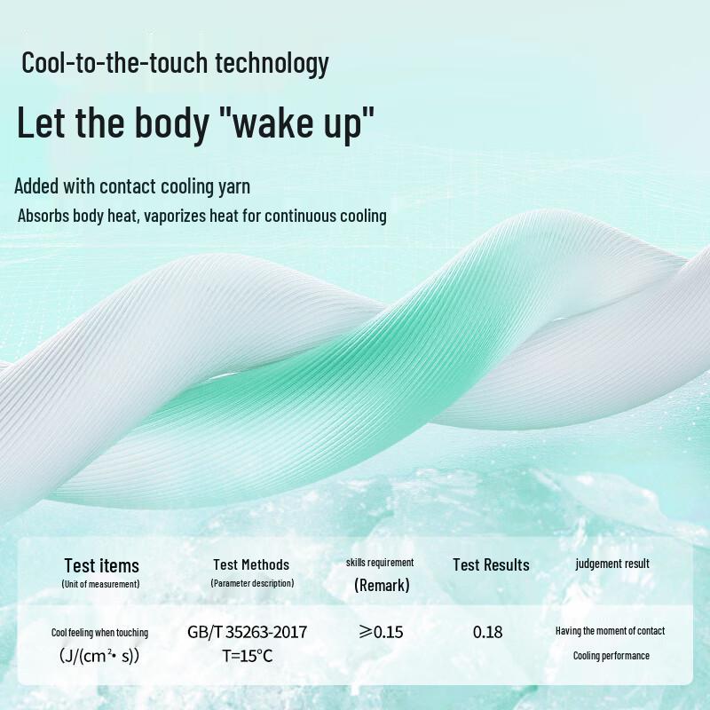 MINISO Men's Ice Silk Sweat-Wicking Long Sleeve Shirt