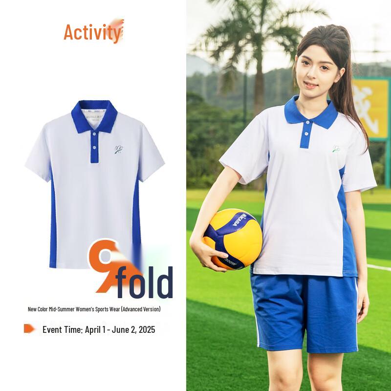 

Shenzhen School Uniform Girls Summer Sports Top 170
