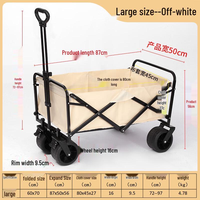 Portable Folding Outdoor Utility Wagon